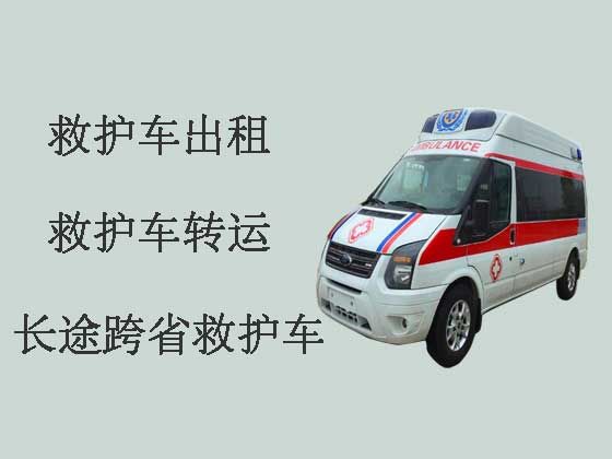 潍坊长途救护车出租公司